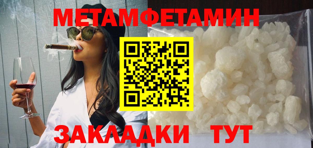 Шали  Амфетамин  Вход с VPN  Амфетамин Premium 