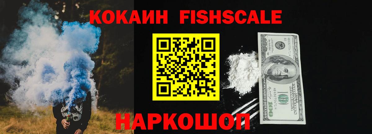 COCAIN Перу Шали