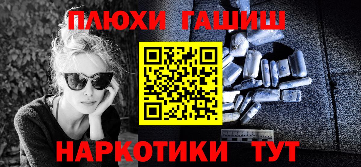 ГАШИШ хэш Шали