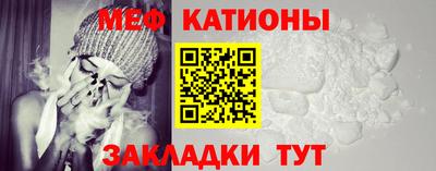 каннабис Новозыбков