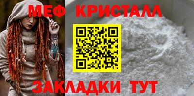 каннабис Новозыбков