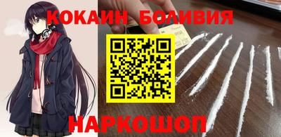apvp Новокубанск