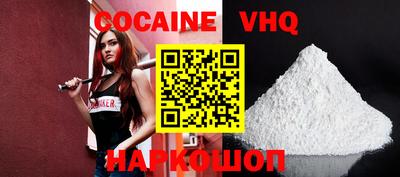 MESCALINE Новодвинск