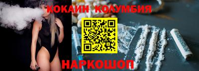 каннабис Новозыбков