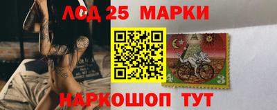 каннабис Новозыбков