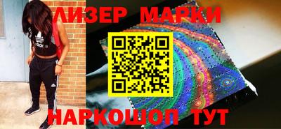MESCALINE Новодвинск