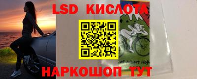 каннабис Новозыбков