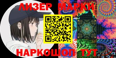 каннабис Новозыбков