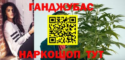 MESCALINE Новодвинск