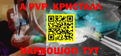 MESCALINE Новодвинск