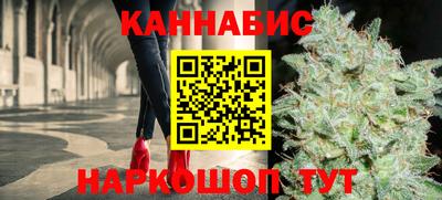 каннабис Новозыбков