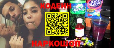 apvp Новокубанск
