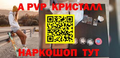 каннабис Новозыбков