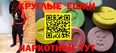 каннабис Новозыбков