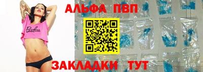 MESCALINE Новодвинск