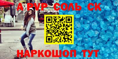 каннабис Новозыбков
