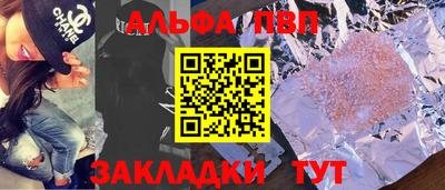 каннабис Новозыбков