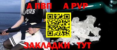 MESCALINE Новодвинск