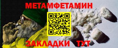 каннабис Новозыбков