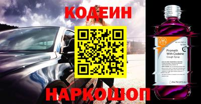 MESCALINE Новодвинск