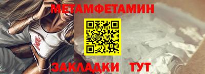 MESCALINE Новодвинск