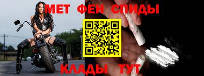 MESCALINE Новодвинск