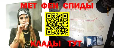 MESCALINE Новодвинск
