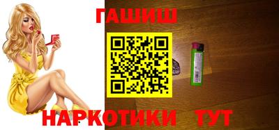 apvp Новокубанск
