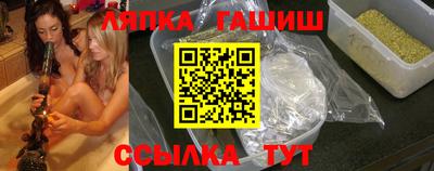 apvp Новокубанск
