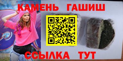 каннабис Новозыбков