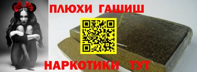 apvp Новокубанск
