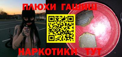 apvp Новокубанск