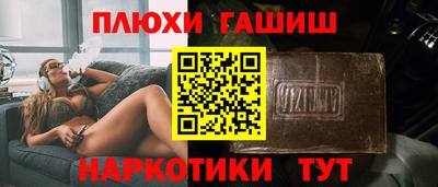 каннабис Новозыбков