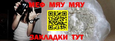 каннабис Новозыбков
