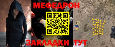 каннабис Новозыбков