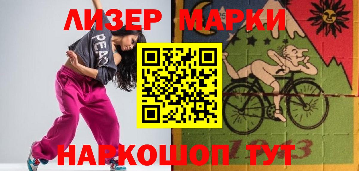 Шали  Лсд 25 экстази кислота  Вход с VPN 