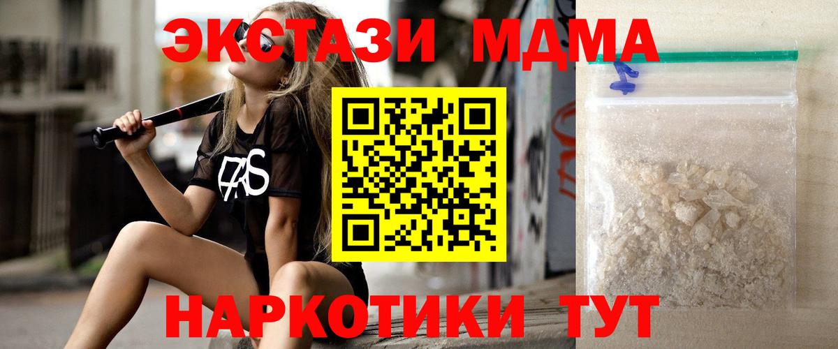 MDMA VHQ Шали