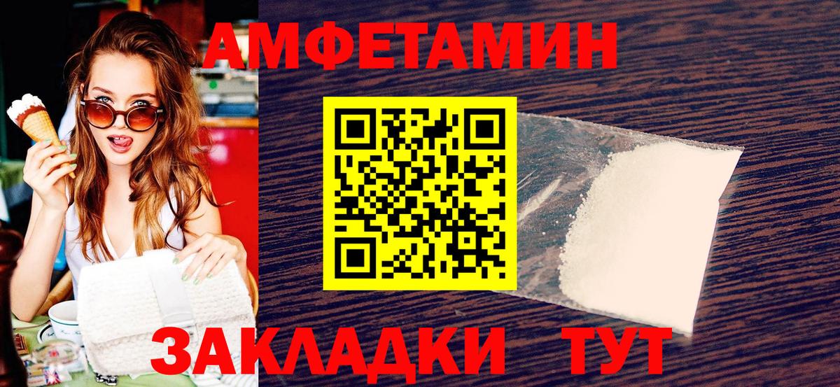 Шали  Метамфетамин Methamphetamine  Вход с VPN 